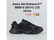 Кросівки  BrandShoes B860-6