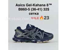 Кросівки  BrandShoes B860-5
