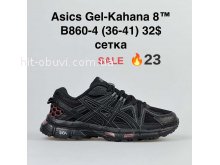 Кросівки  BrandShoes B860-4