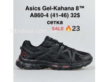 Кроссовки BrandShoes A860-4