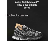 Кросівки  New Balance T267-3