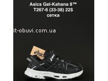 Кросівки  New Balance T267-6