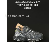 Кросівки  New Balance T267-4