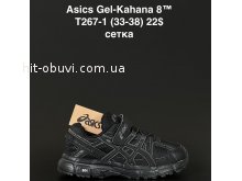 Кросівки  New Balance T267-1