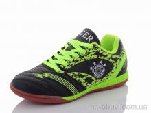 Футбольная обувь Veer-Demax 2 D2101-1Z