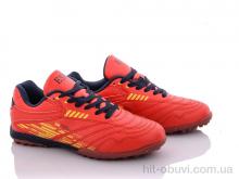 Футбольне взуття Veer-Demax 2, B2102-5S
