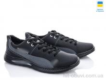 Кросівки Paolla, КР22 чорн.серый