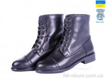 Ботинки Prime-Opt Kostas 755 чёрн кожа