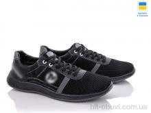 Кросівки Paolla, Sunshine КР41-3 черно-серый