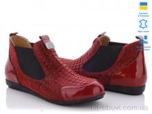 Ботинки A.Dama AE400 красный