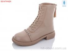 Ботинки QQ shoes A2585