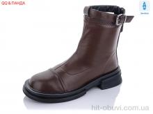 Ботинки QQ shoes A2590