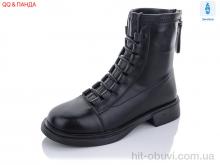 Ботинки QQ shoes A2628