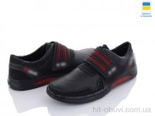 Кросівки Paolla, SunShine КР30R чорно-червоний