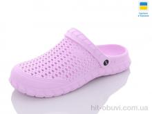 Крокси Крок, С62М св. бузковий