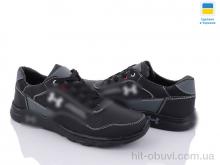 Кросівки Paolla, SunShine KP35X чорно-cірий