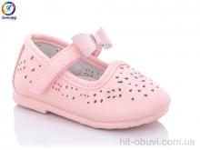 Туфлі Леопард HC182 pink