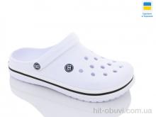 Кроксы Крок 520 білий