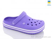 Крокси Крок, 420 фіолет