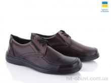 Туфлі Paolla, Т2 коричневий