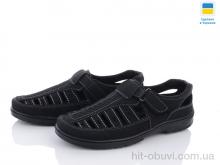 Туфлі Paolla, 30 чорний