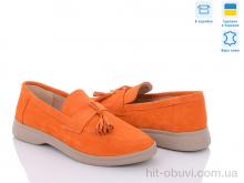 Туфлі G-Aira, 316 помаранчевий з.