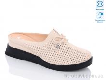 Шлепки SHERLOCK SOON БАТАЛ-412-405 beige