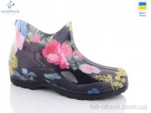 Резиновая обувь Acorus 006 black