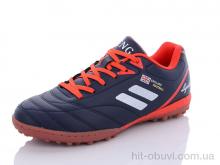 Футбольне взуття Veer-Demax, B1924-17S