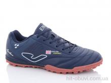 Футбольная обувь Veer-Demax A2303-7S