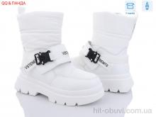 Черевики QQ shoes, JP27 white