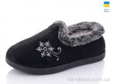 Тапки Крок 2202 чорний old