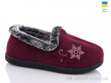 Тапки Крок 2202 бордо old