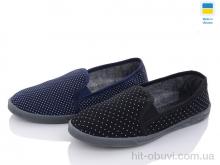 Капці Крок, Тапок жіночий горох mix