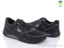 Кроссовки Paolla D3R чорний
