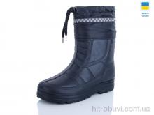 Чоботи з піни Progress, Крок с рб Б01 черный