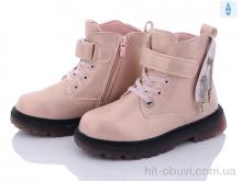 Ботинки Ok Shoes E923-2H