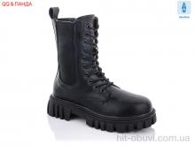 Ботинки QQ shoes H1-1