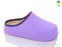 Капці Крок, 600 фіолет хутро