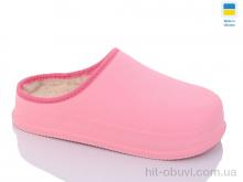 Капці Крок, 600 пудра хутро