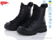 Ботинки ARTO 022 ч.к. зима