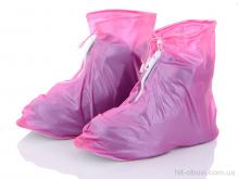 Чехлы для обуви 7garden F7615SY чохли на взуття від дощу рожеві