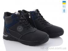 Ботинки Lvovbaza Comfort БП34 чорно-синій