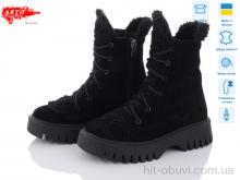 Ботинки ARTO 022 ч.з. зима