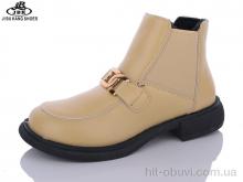 Ботинки Jibukang A829-5 yellow