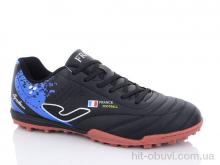 Футбольне взуття Veer-Demax 2, A2303-2S