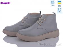 Ботинки Zhasmin 7001-X3 сірий