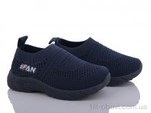Кросівки Blue Rama G936-5