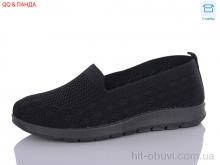 Балетки QQ shoes ABA88-83-1