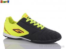 Футбольная обувь Sharif AC2301-1